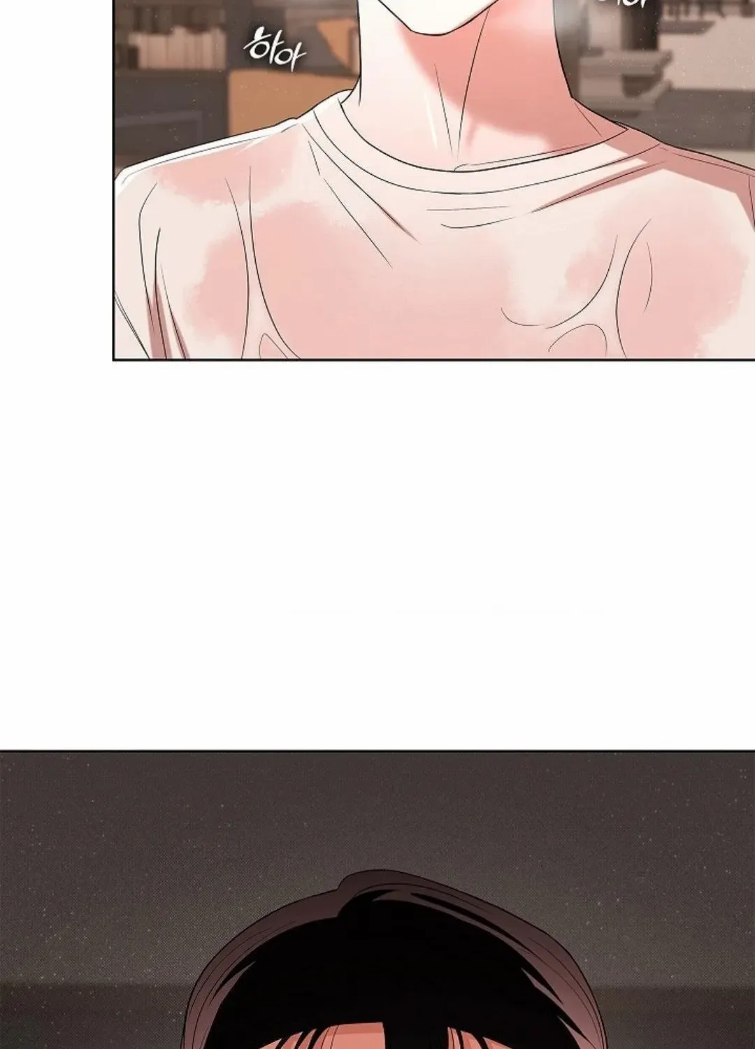 One Day, Tentacles Appeared Chapter 10 page 16 - 
