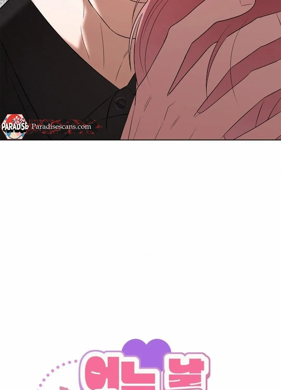One Day, Tentacles Appeared Chapter 10 page 47 - 
