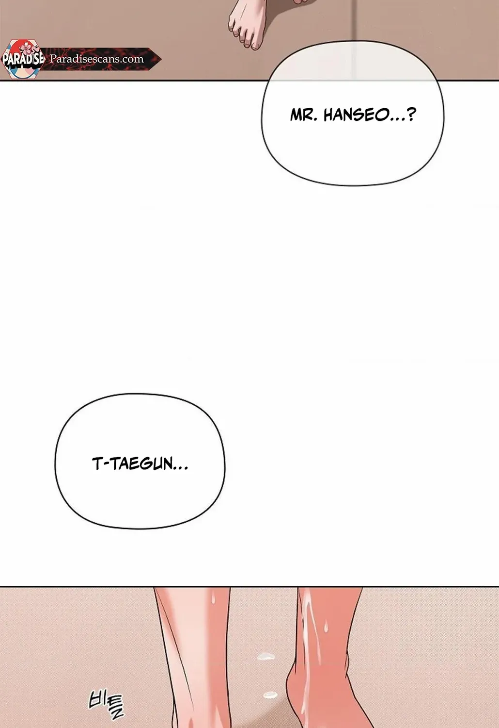One Day, Tentacles Appeared Chapter 10 page 6 - 