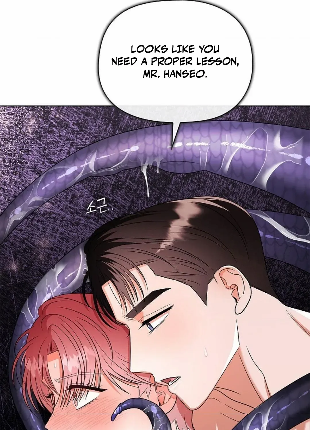 One Day, Tentacles Appeared Chapter 11 page 22 - 