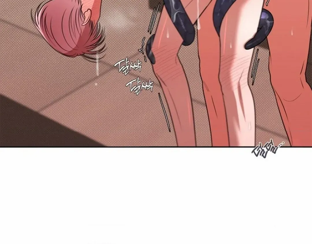 One Day, Tentacles Appeared Chapter 11 page 51 - 