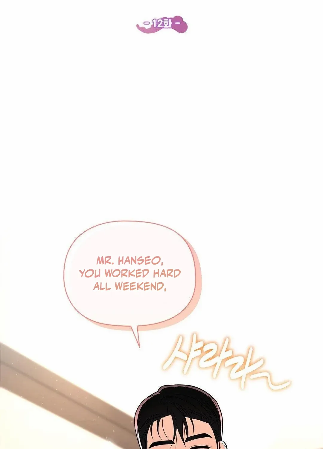One Day, Tentacles Appeared Chapter 12 page 18 - 