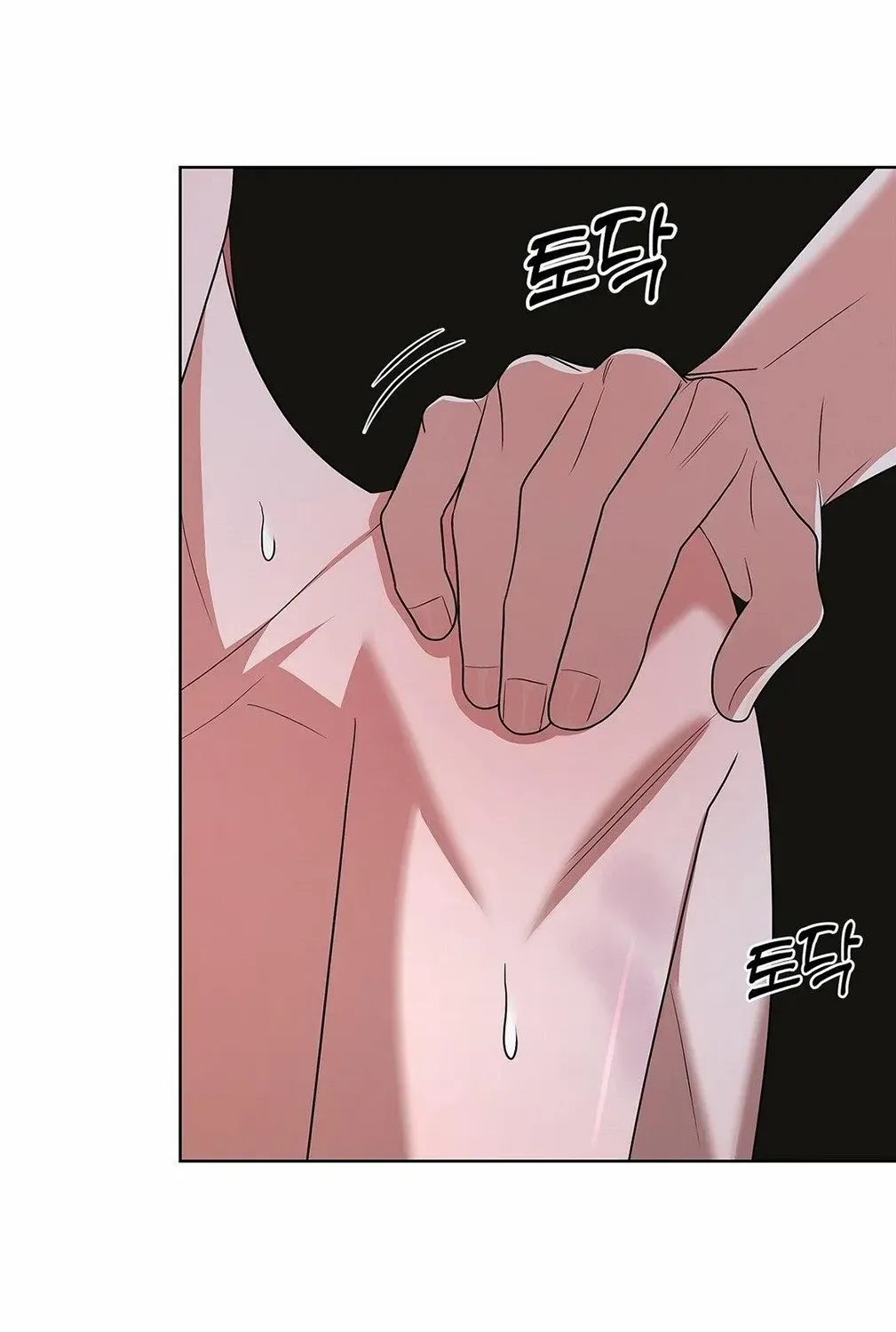 One Day, Tentacles Appeared Chapter 12 page 5 - 
