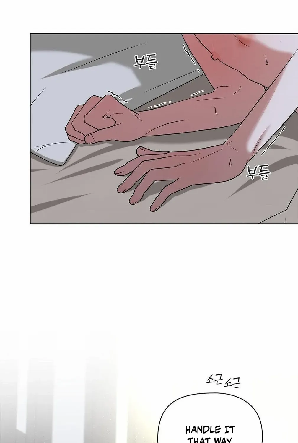One Day, Tentacles Appeared Chapter 12 page 7 - 