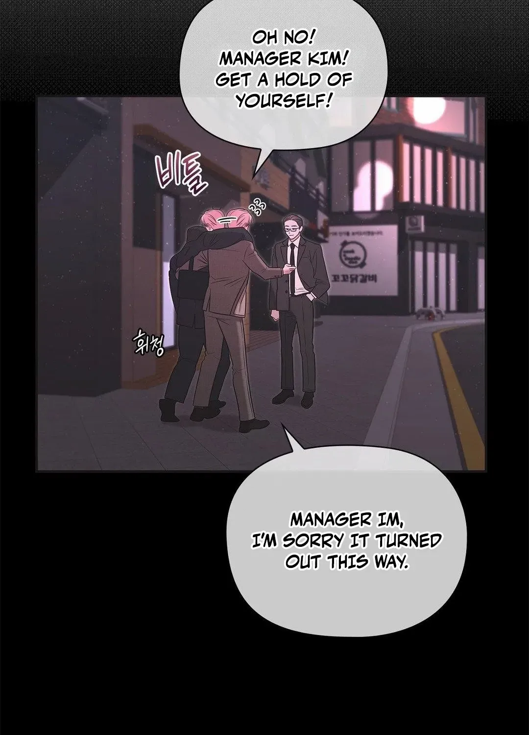 One Day, Tentacles Appeared Chapter 12 page 76 - 