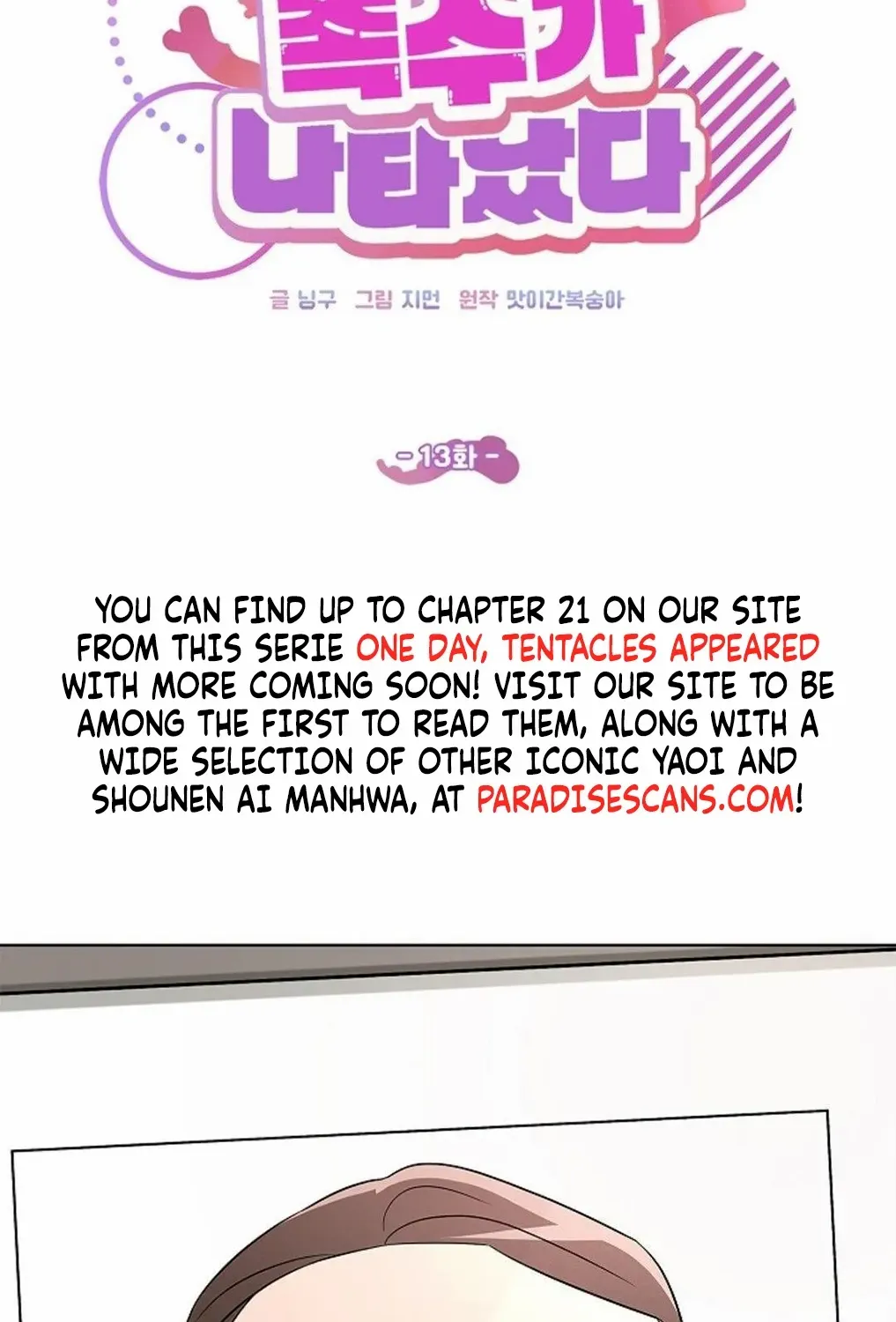 One Day, Tentacles Appeared Chapter 13 page 2 - 