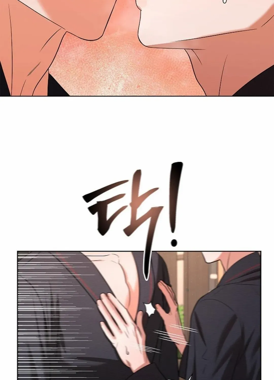 One Day, Tentacles Appeared Chapter 13 page 37 - 