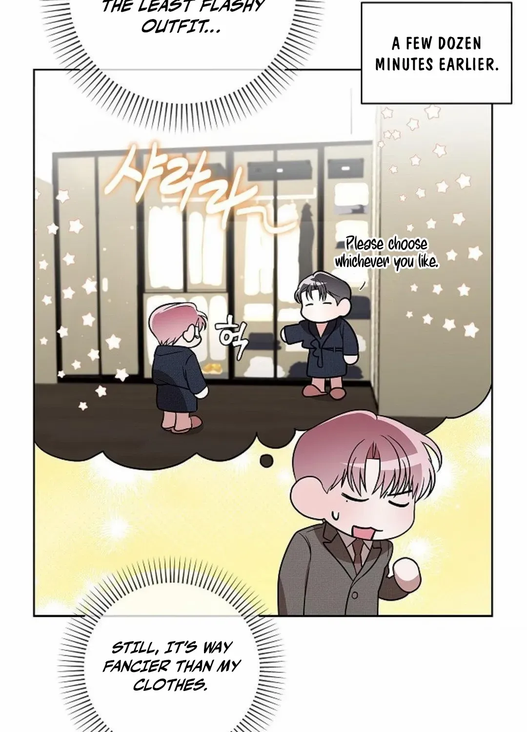 One Day, Tentacles Appeared Chapter 13 page 69 - 