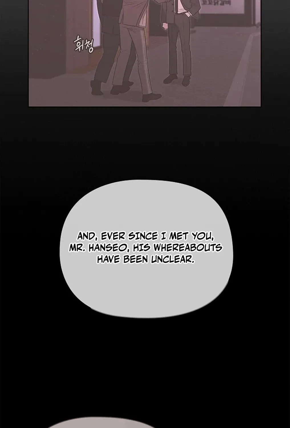 One Day, Tentacles Appeared Chapter 13 page 8 - 