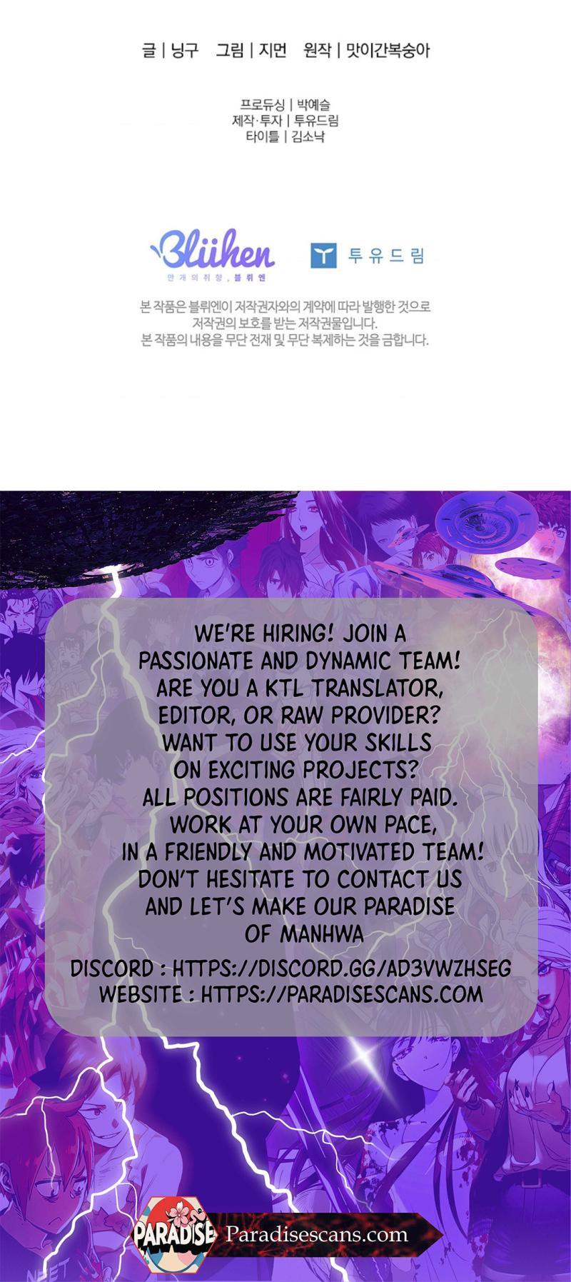 One Day, Tentacles Appeared Chapter 16 page 11 - 