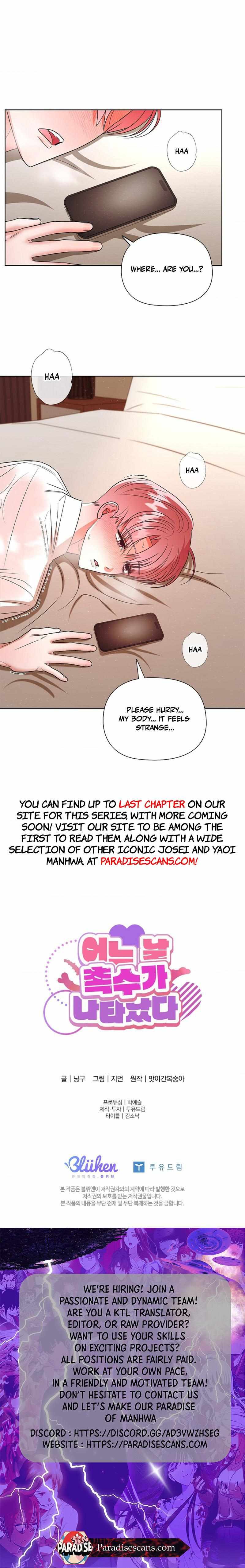 One Day, Tentacles Appeared Chapter 18 page 11 - 