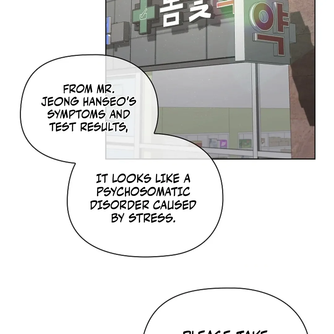 One Day, Tentacles Appeared Chapter 2 page 103 - 