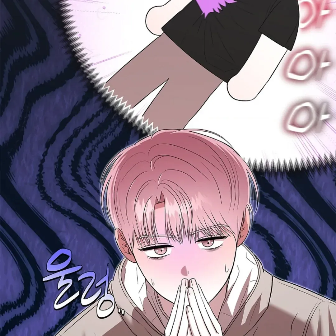 One Day, Tentacles Appeared Chapter 2 page 115 - 