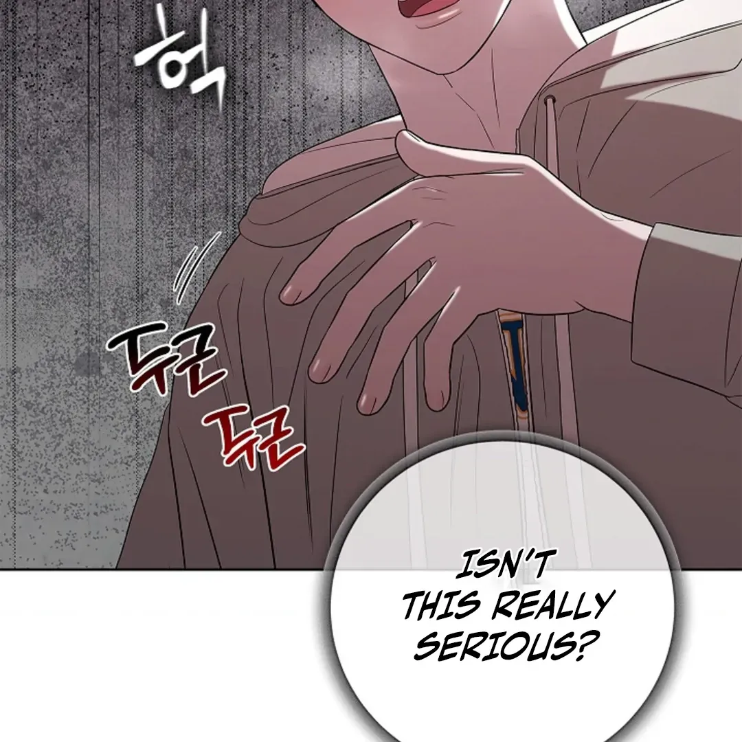 One Day, Tentacles Appeared Chapter 2 page 128 - 