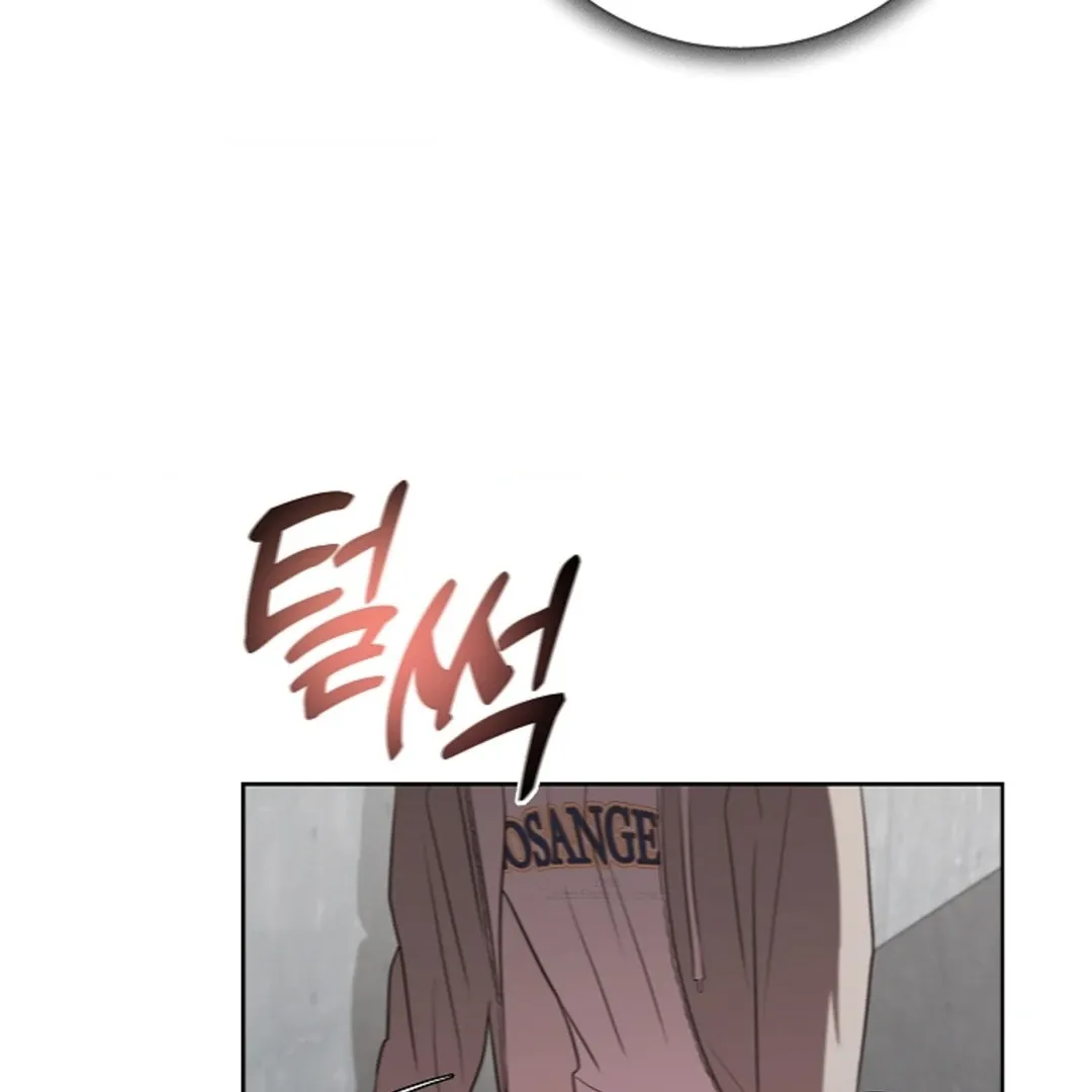 One Day, Tentacles Appeared Chapter 2 page 129 - 