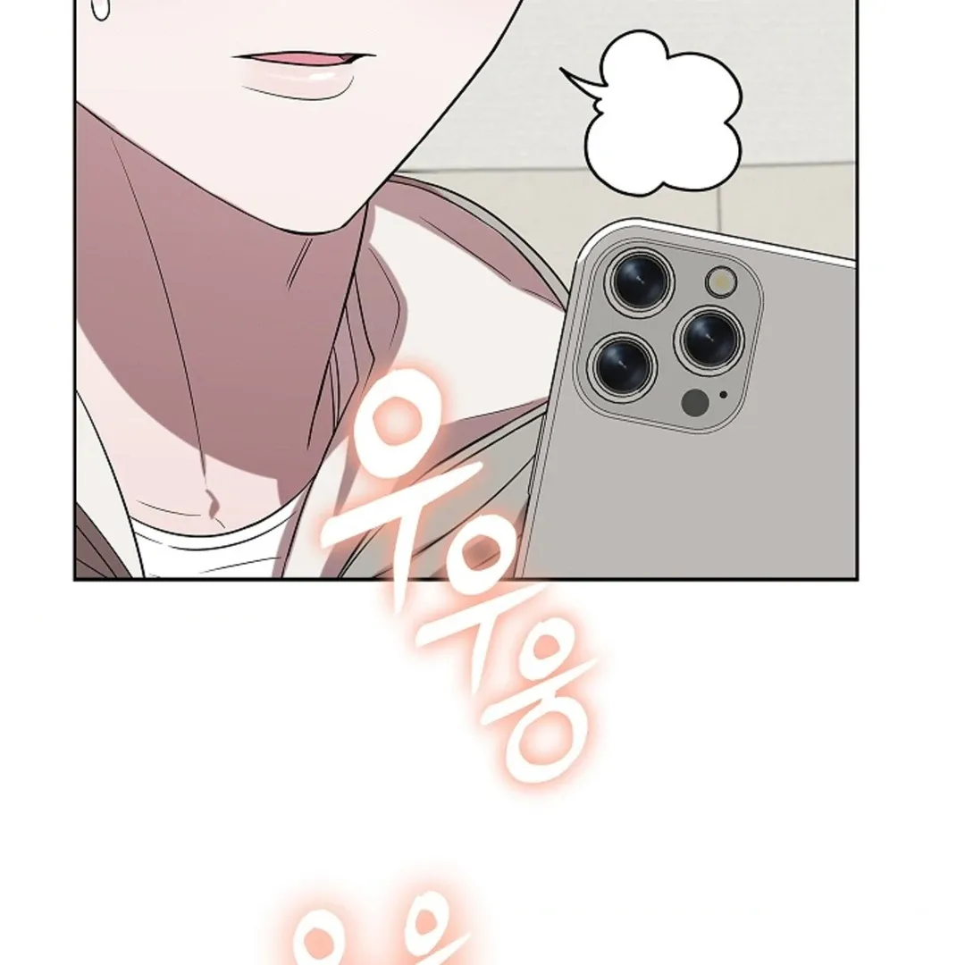 One Day, Tentacles Appeared Chapter 2 page 157 - 