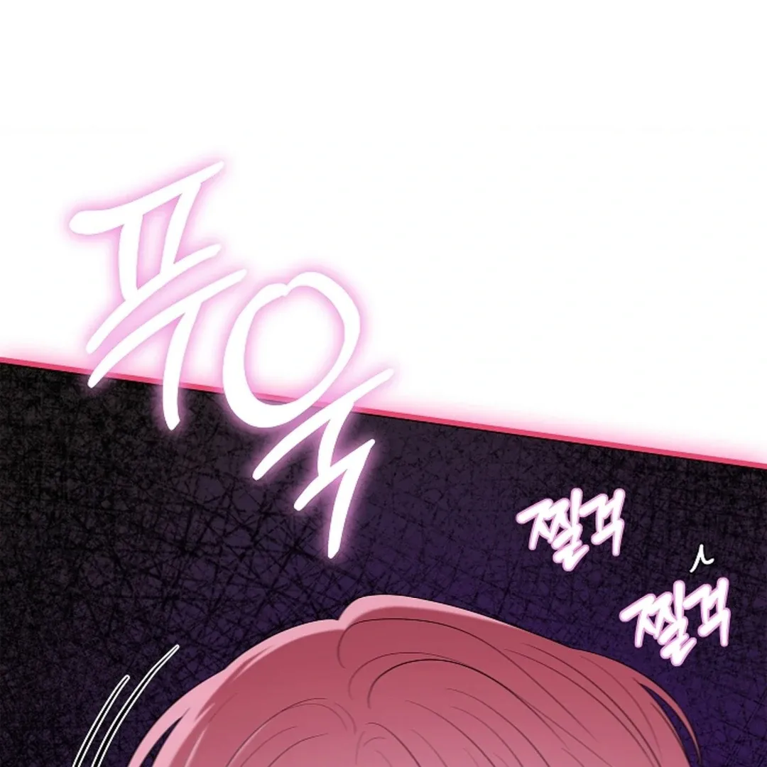 One Day, Tentacles Appeared Chapter 2 page 43 - 