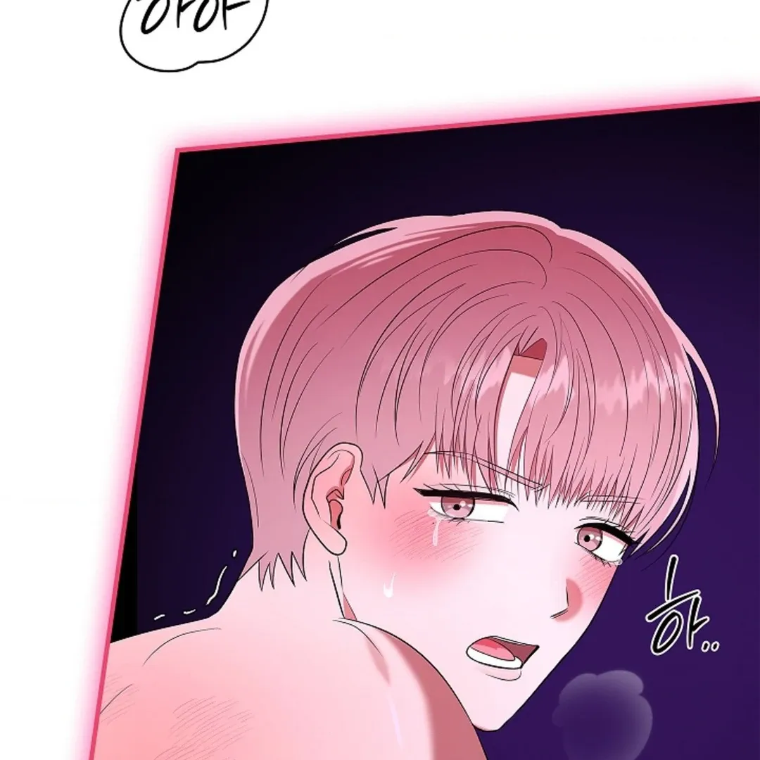 One Day, Tentacles Appeared Chapter 2 page 48 - 