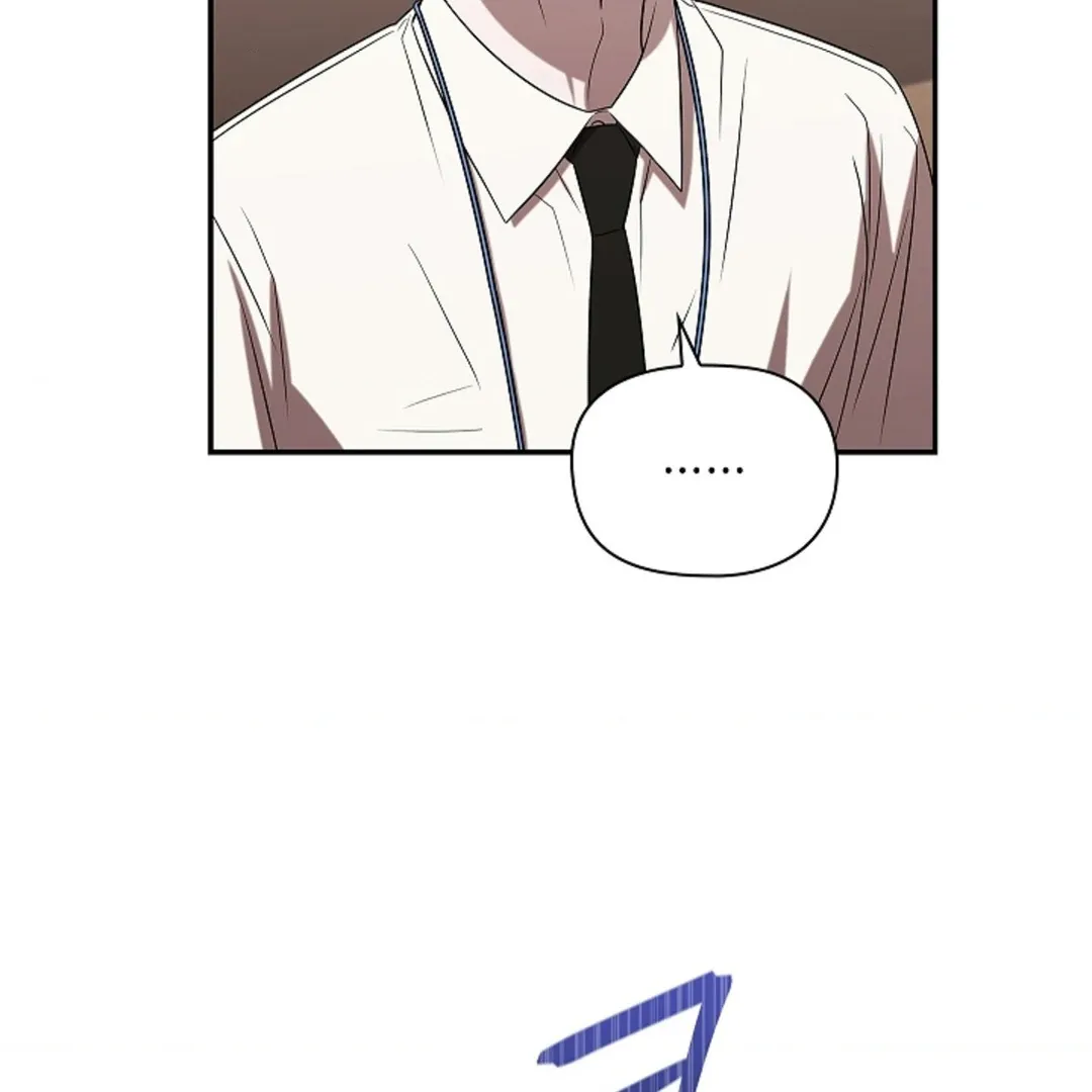 One Day, Tentacles Appeared Chapter 2 page 6 - 