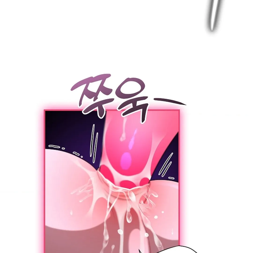 One Day, Tentacles Appeared Chapter 2 page 54 - 