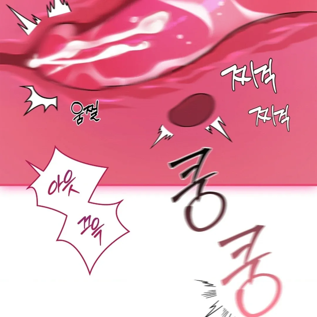 One Day, Tentacles Appeared Chapter 2 page 61 - 
