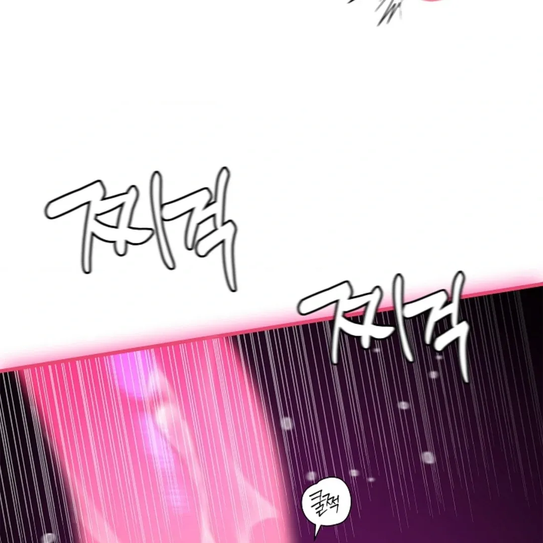 One Day, Tentacles Appeared Chapter 2 page 62 - 