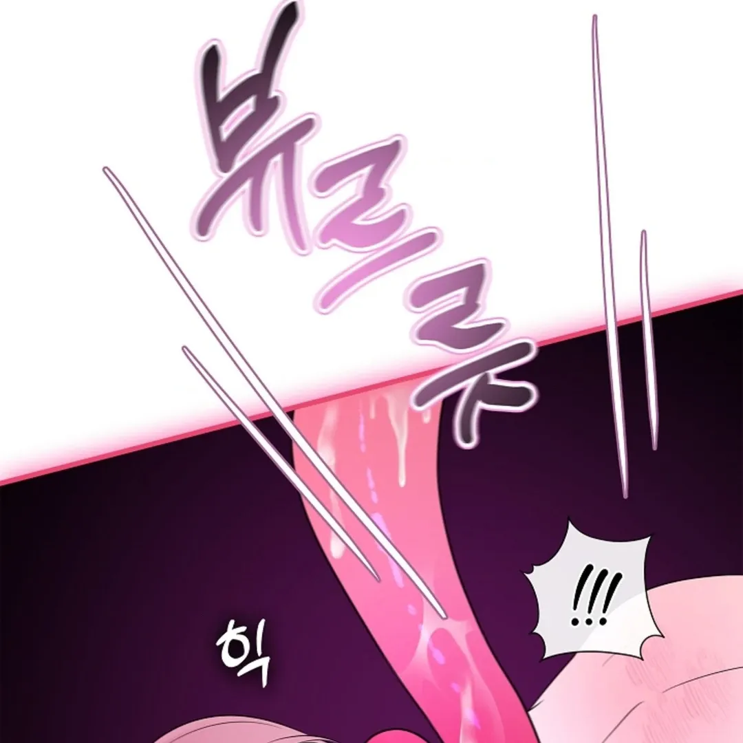 One Day, Tentacles Appeared Chapter 2 page 70 - 
