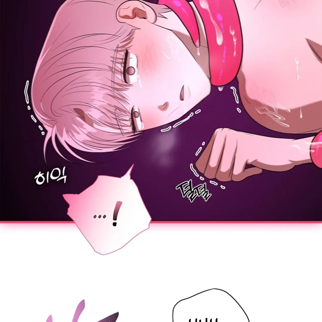 One Day, Tentacles Appeared Chapter 2 page 71 - 