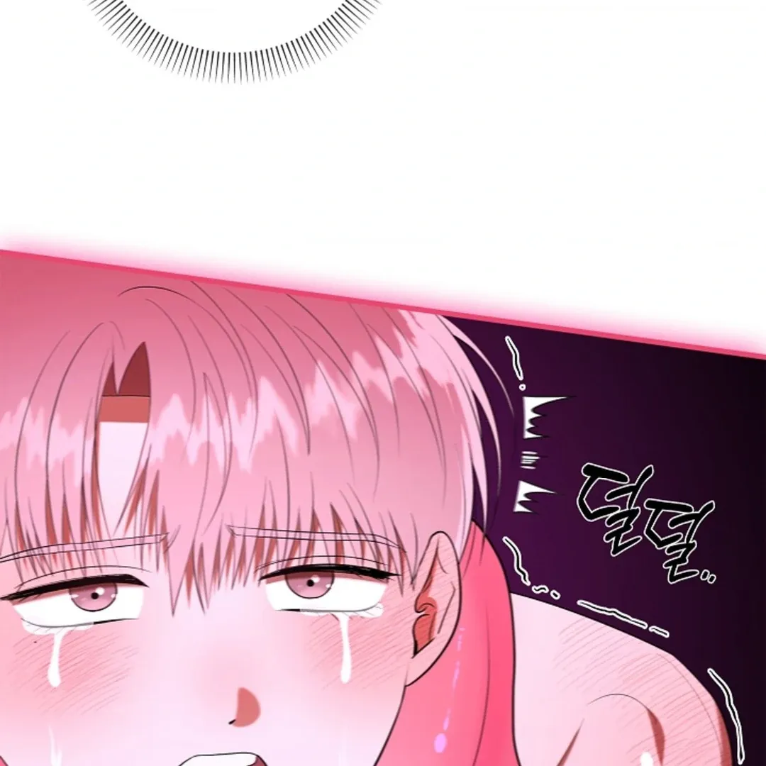 One Day, Tentacles Appeared Chapter 2 page 76 - 