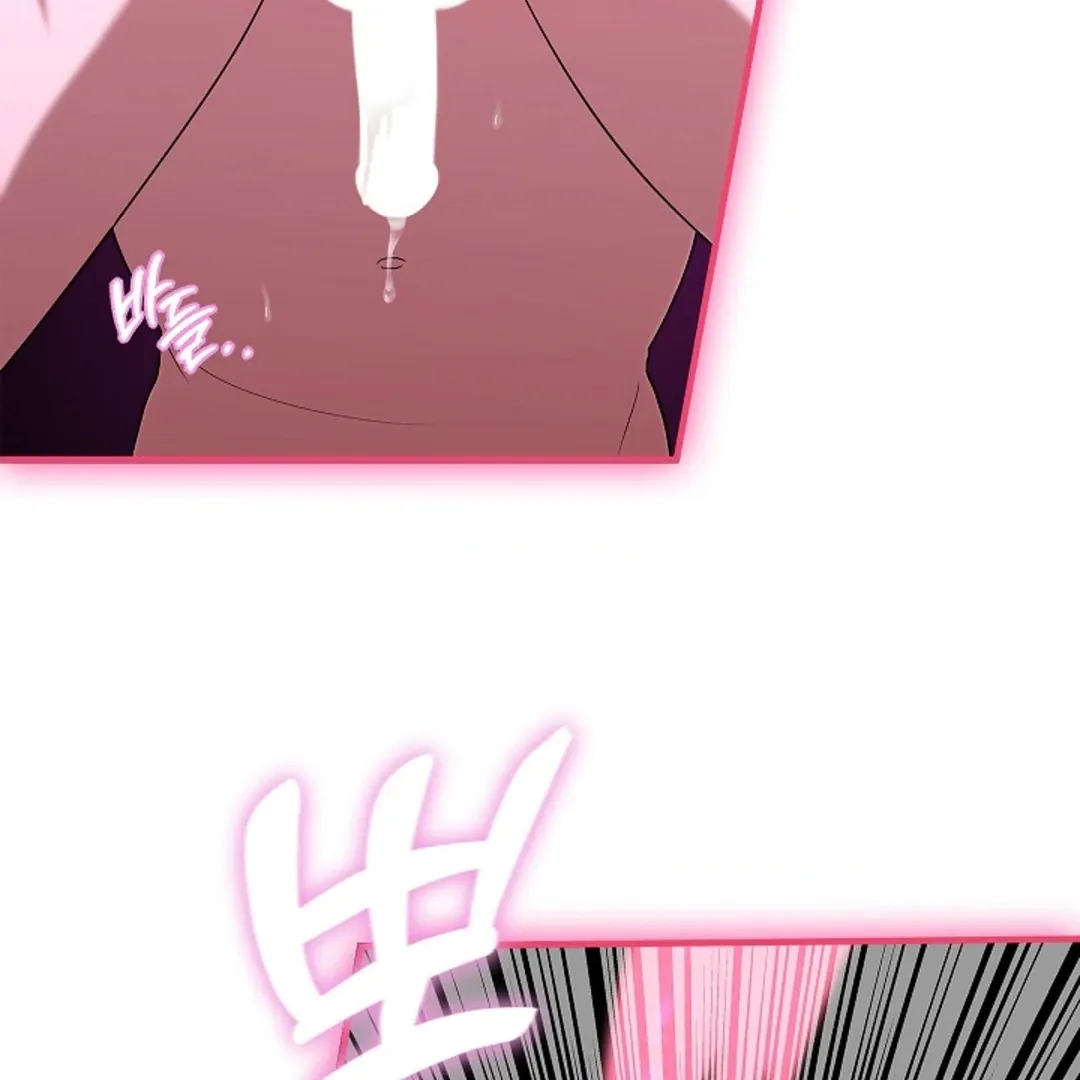 One Day, Tentacles Appeared Chapter 2 page 81 - 