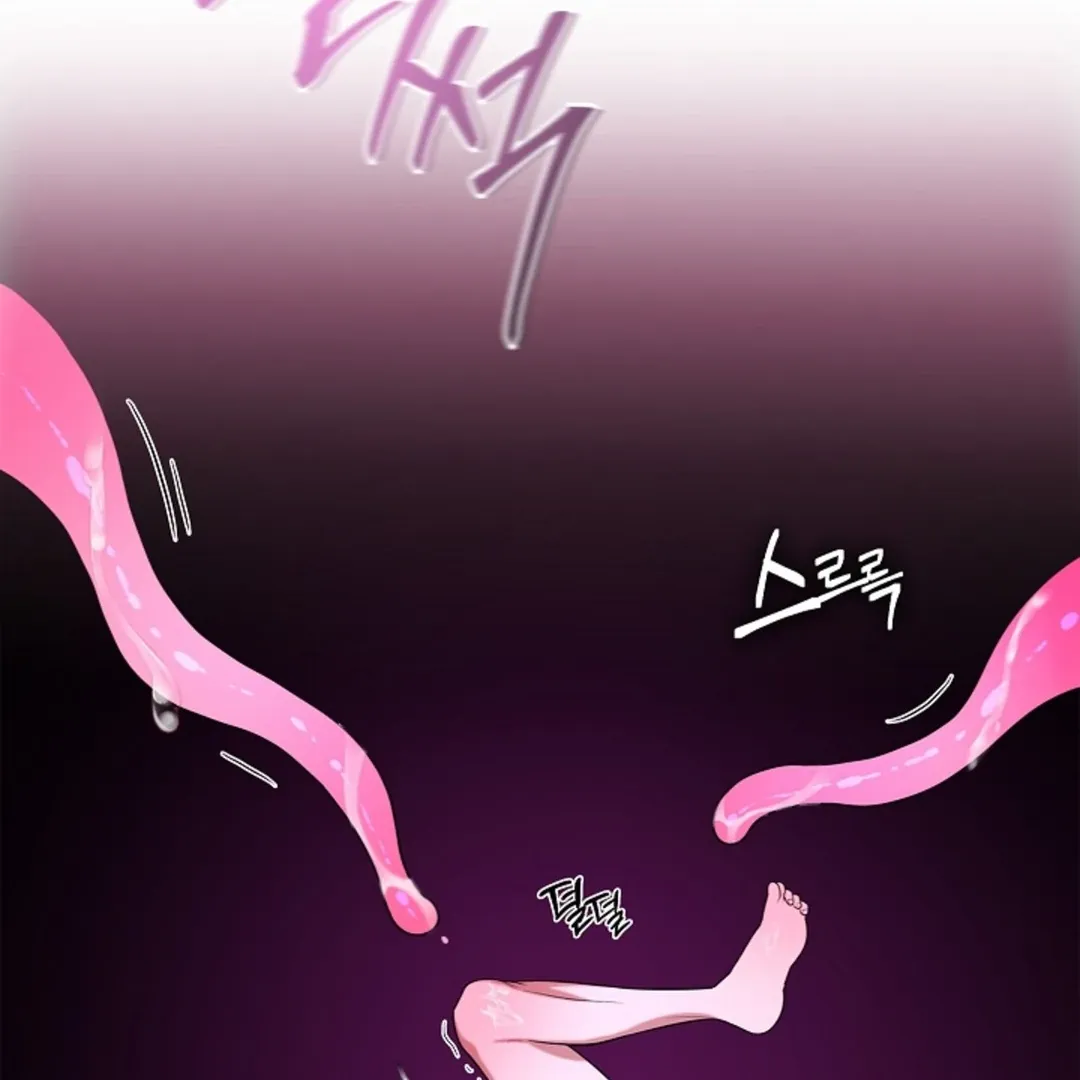 One Day, Tentacles Appeared Chapter 2 page 84 - 
