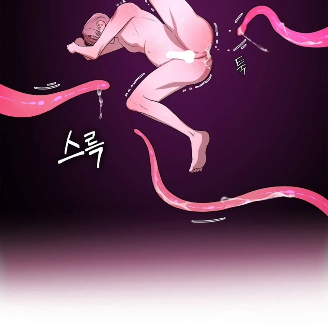One Day, Tentacles Appeared Chapter 2 page 85 - 