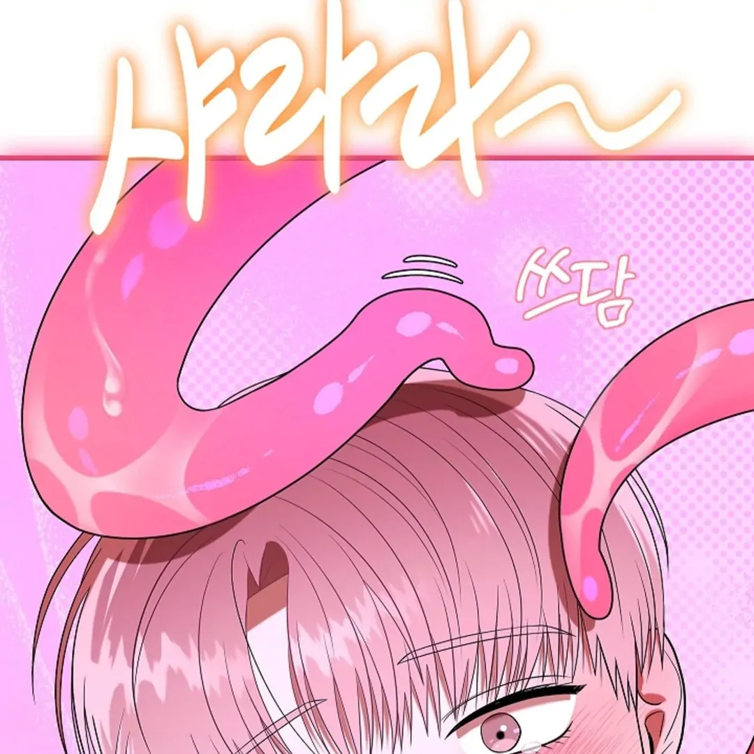 One Day, Tentacles Appeared Chapter 2 page 98 - 