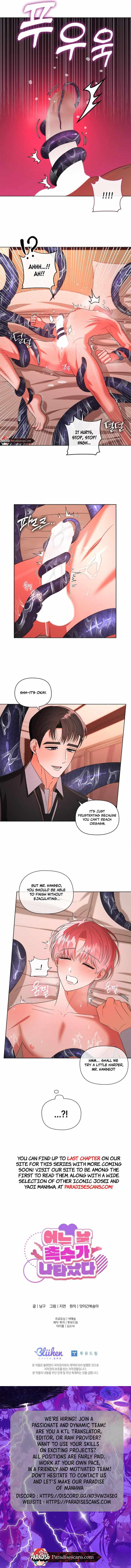 One Day, Tentacles Appeared Chapter 20 page 7 - 