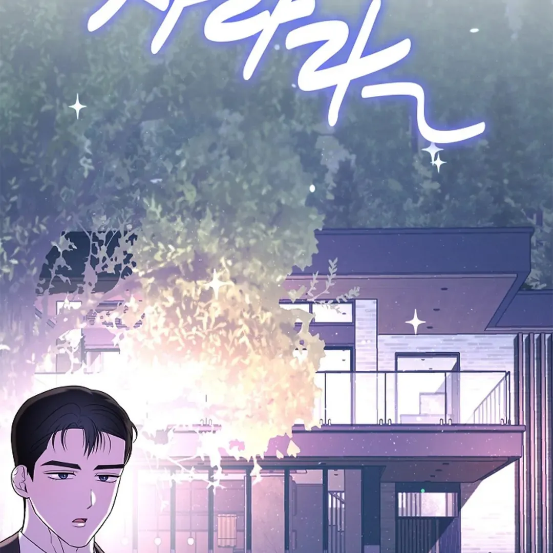 One Day, Tentacles Appeared Chapter 3 page 110 - 
