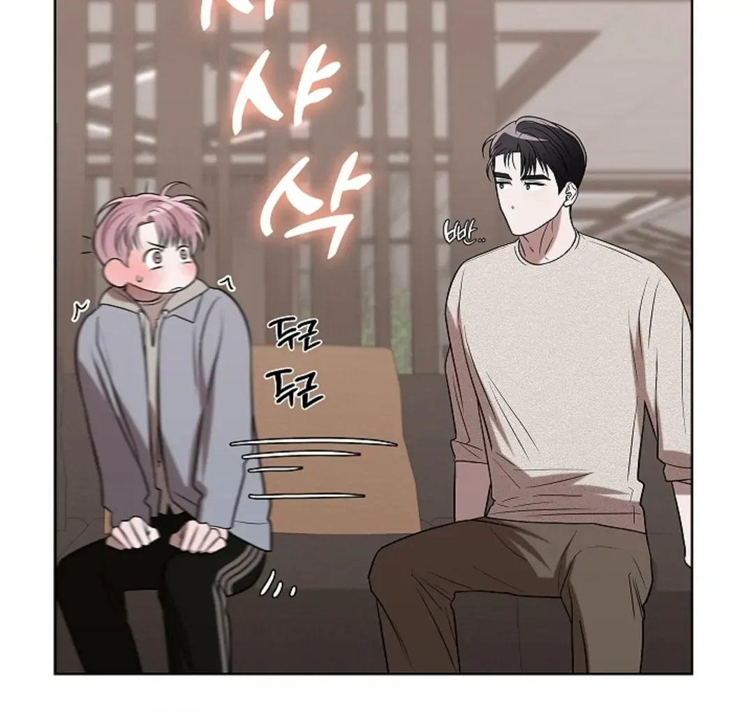 One Day, Tentacles Appeared Chapter 3 page 121 - 