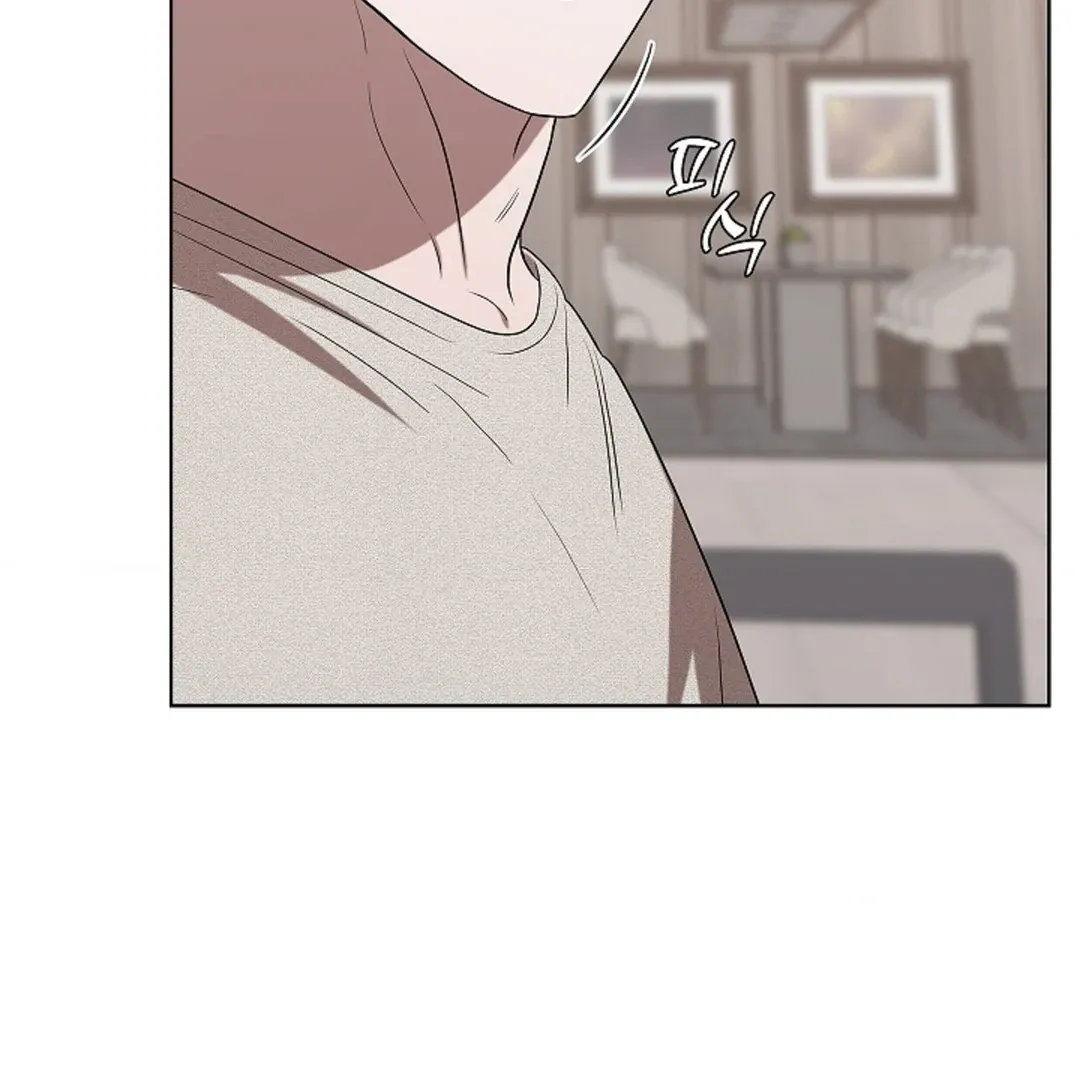 One Day, Tentacles Appeared Chapter 3 page 123 - 