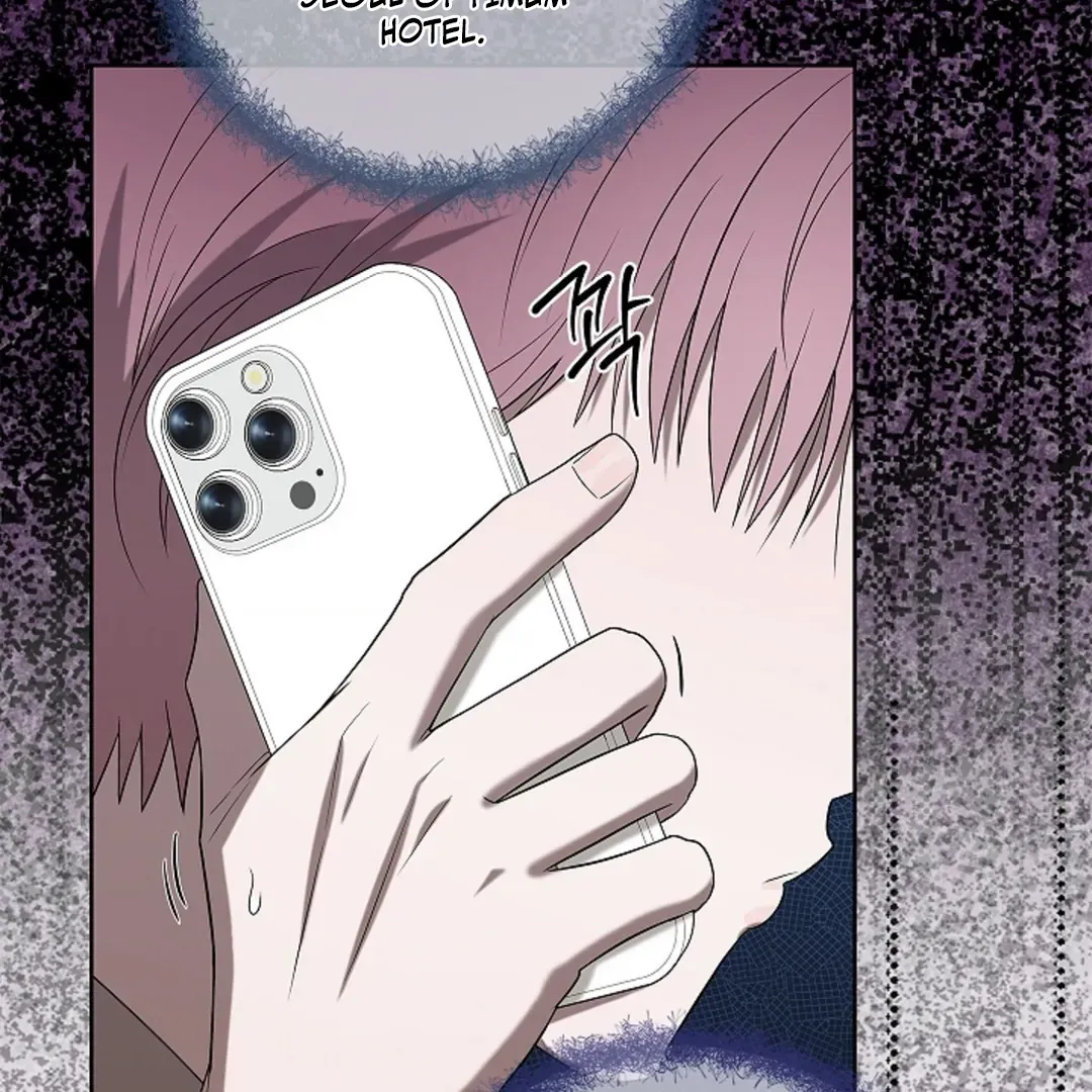One Day, Tentacles Appeared Chapter 3 page 14 - 
