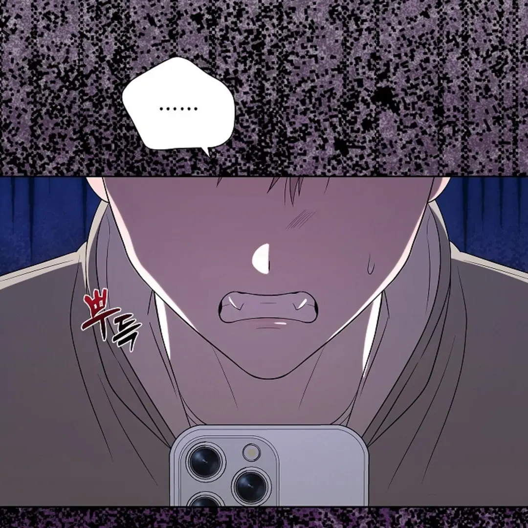 One Day, Tentacles Appeared Chapter 3 page 21 - 