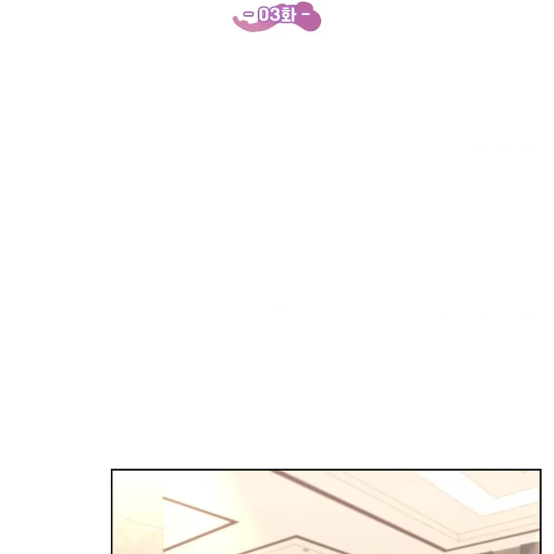 One Day, Tentacles Appeared Chapter 3 page 26 - 