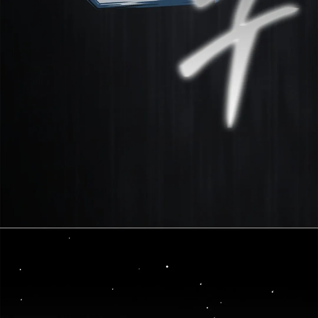 One Day, Tentacles Appeared Chapter 3 page 44 - 