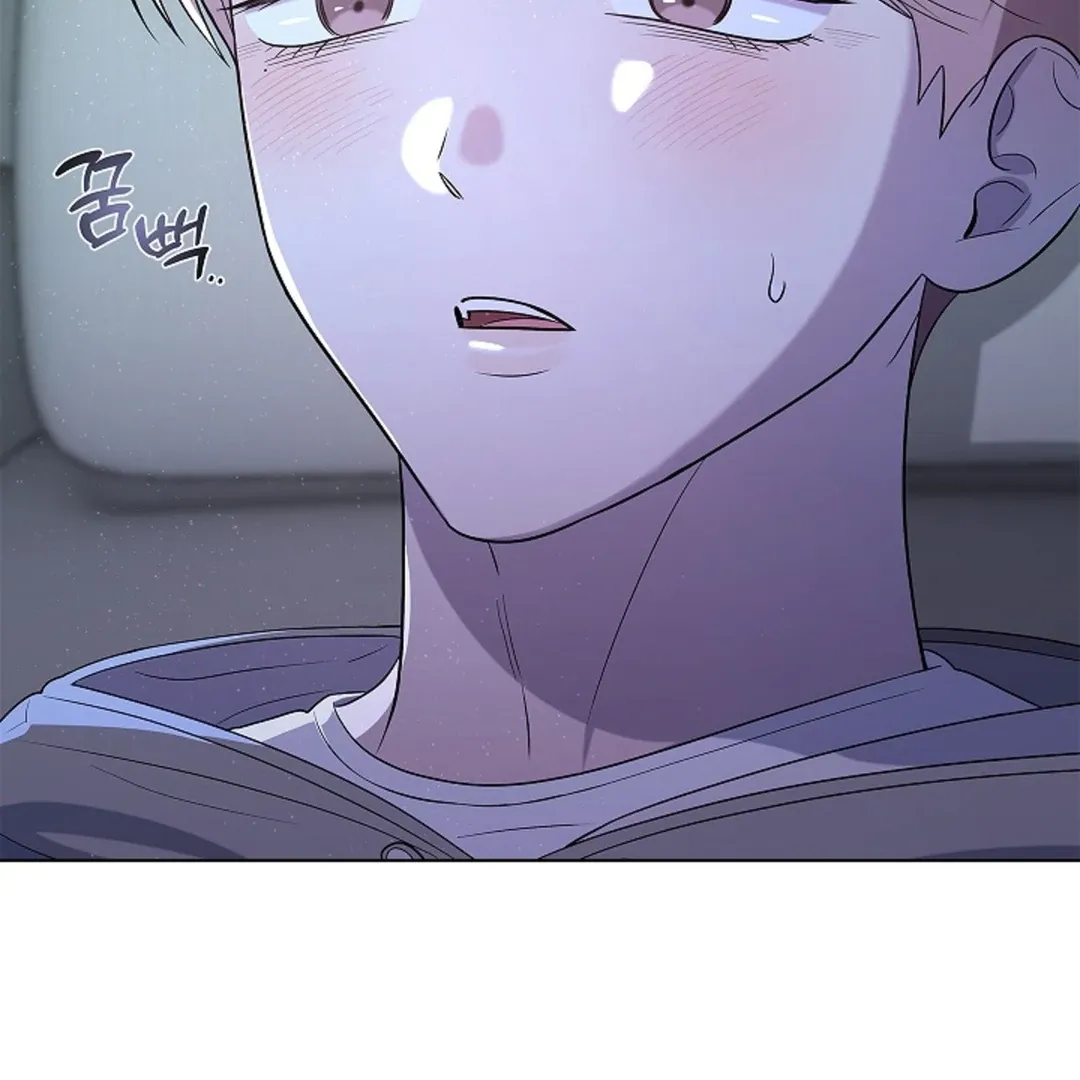 One Day, Tentacles Appeared Chapter 3 page 47 - 