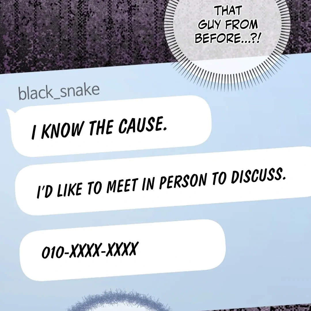 One Day, Tentacles Appeared Chapter 3 page 6 - 
