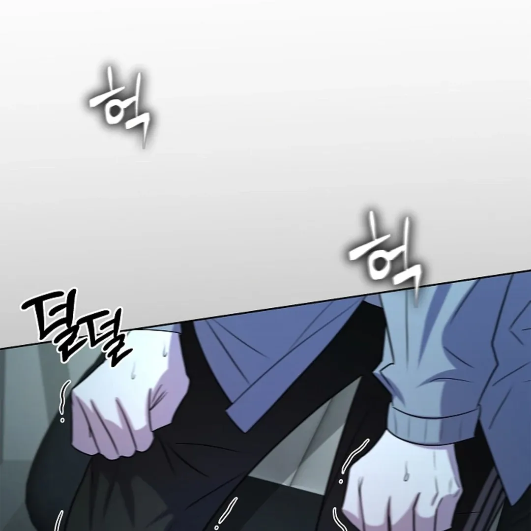 One Day, Tentacles Appeared Chapter 3 page 58 - 