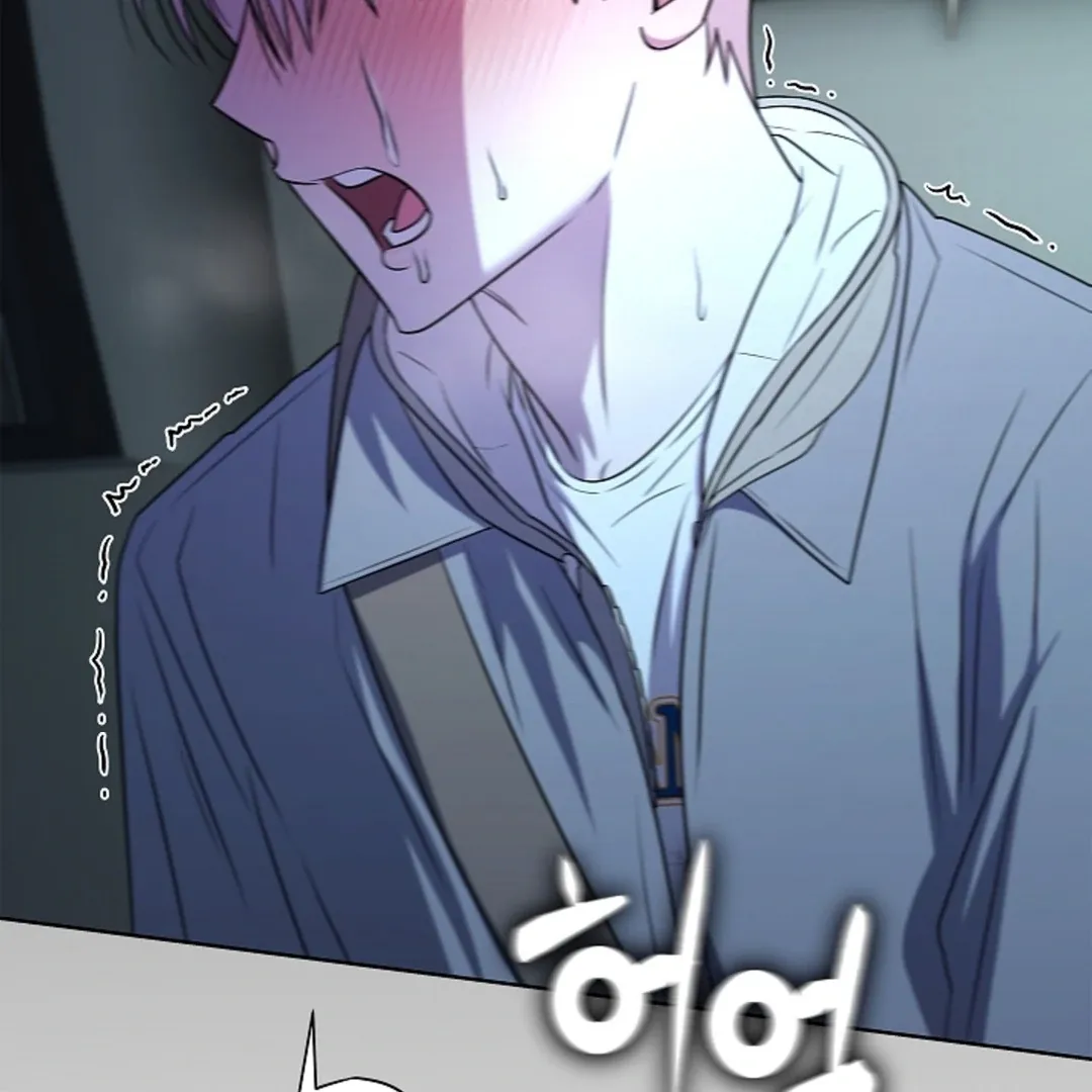 One Day, Tentacles Appeared Chapter 3 page 60 - 