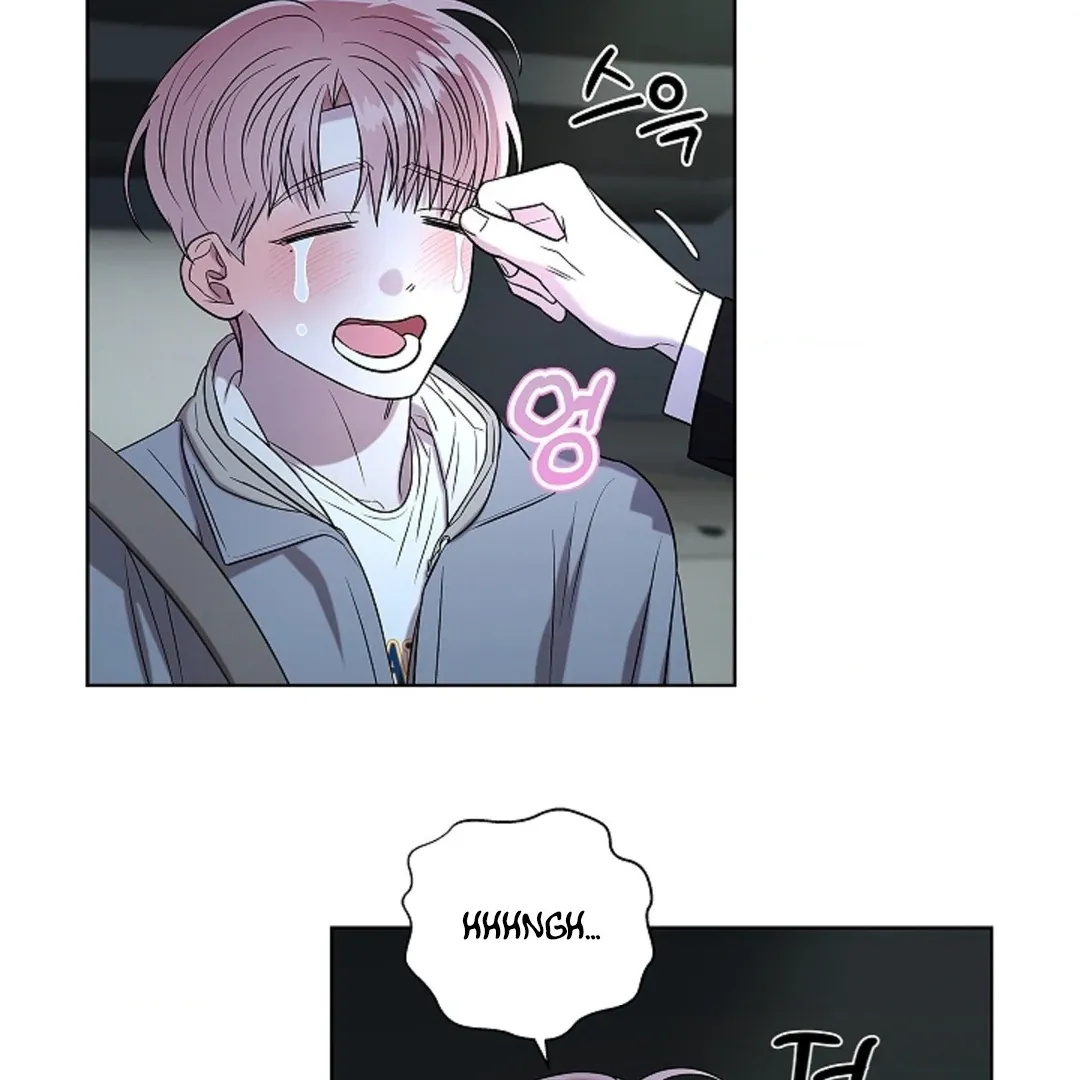 One Day, Tentacles Appeared Chapter 3 page 72 - 