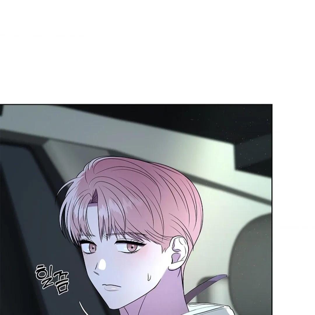 One Day, Tentacles Appeared Chapter 3 page 78 - 