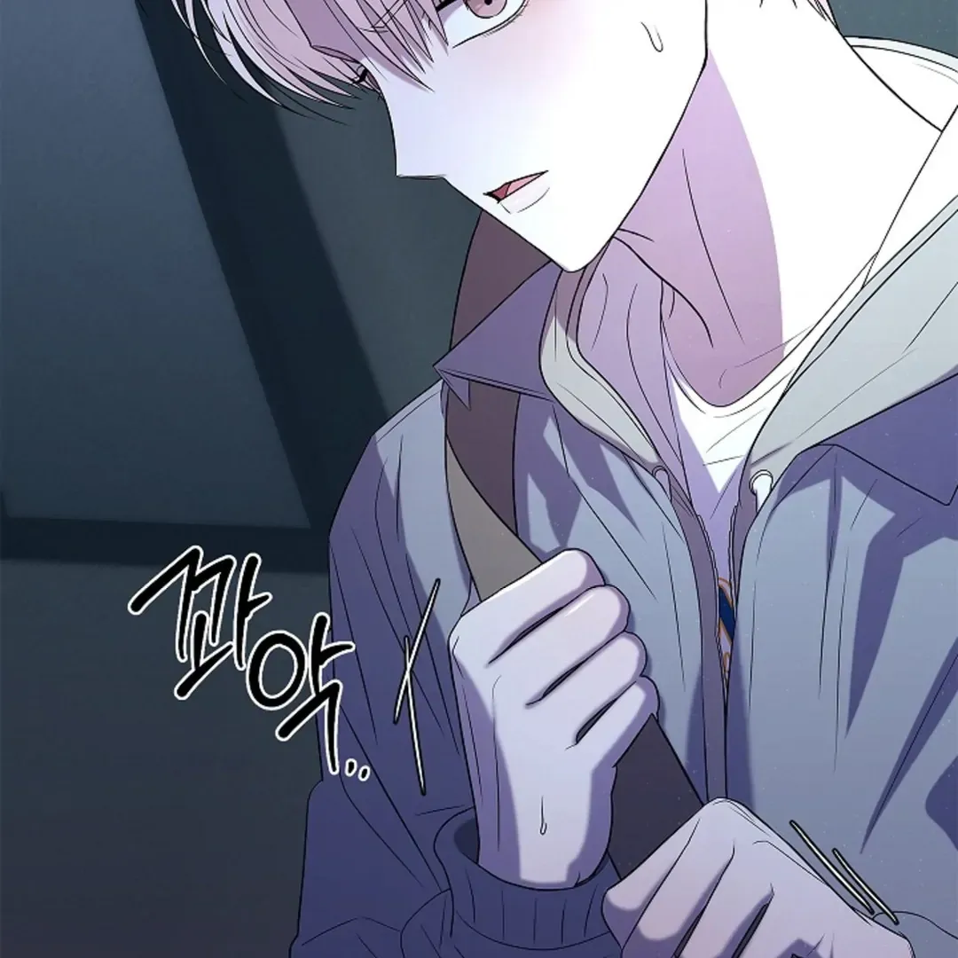 One Day, Tentacles Appeared Chapter 3 page 87 - 