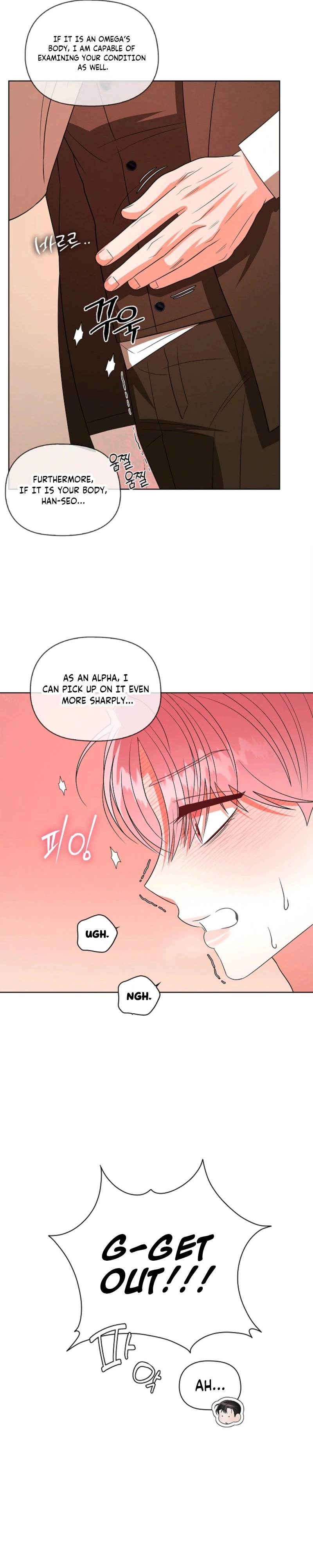 One Day, Tentacles Appeared Chapter 30 page 26 - 