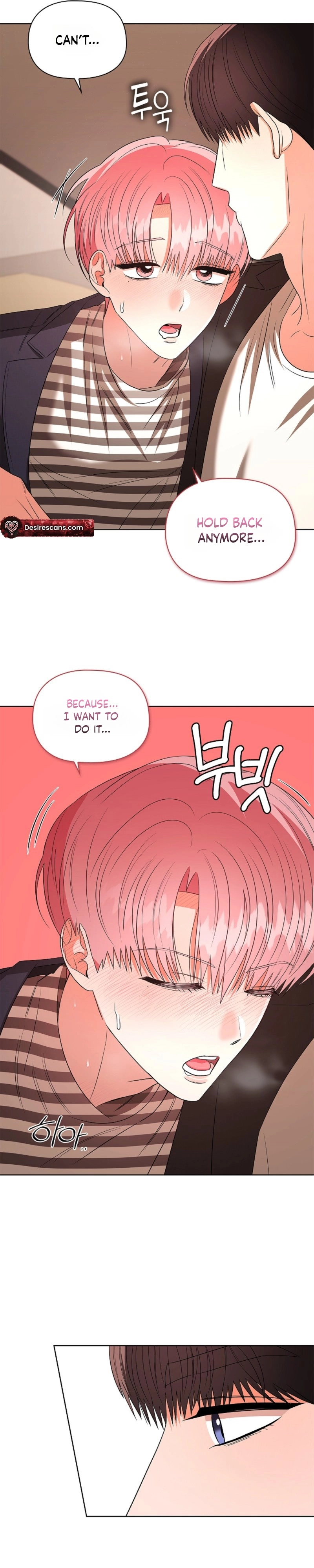 One Day, Tentacles Appeared Chapter 31 page 17 - 